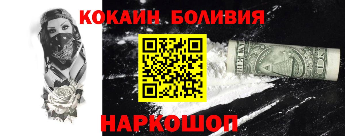Меф МЯУ МЯУ   Вход с VPN  Лсд 25  КОКАИН  ГАШ  Карпинск  МЕТАМФЕТАМИН  Каннабис  ГАШ  Магазин наркотиков 