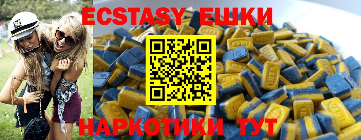 ЭКСТАЗИ mix  Вход с VPN  Ecstasy  Карпинск  Ecstasy louis Vuitton 
