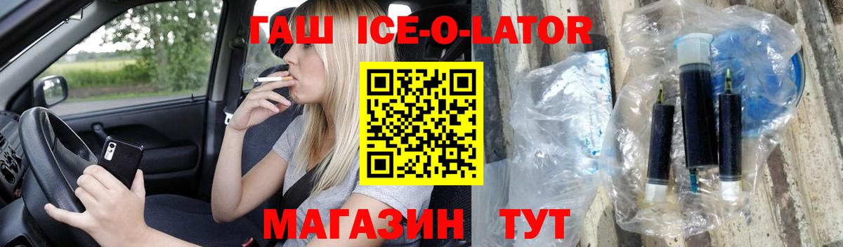 ГАШ VHQ  ГАШ  Карпинск  Гашиш индика сатива  Вход с VPN 