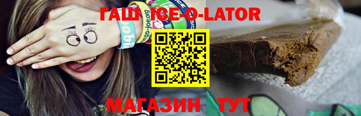 ГАШ хэш Карпинск