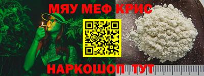 прущие грибы Краснодар
