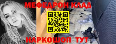 прущие крисы Краснокаменск