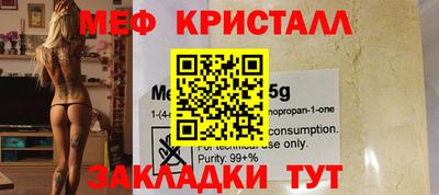 стафф Краснознаменск