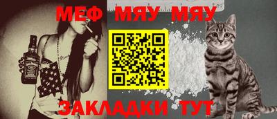 прущие крисы Краснокаменск