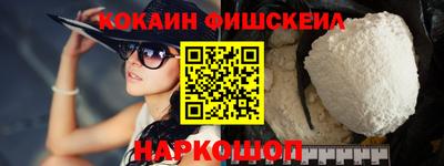 прущие крисы Краснокаменск