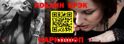 стафф Краснознаменск