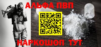 прущие крисы Краснокаменск