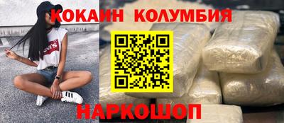 прущие грибы Краснодар