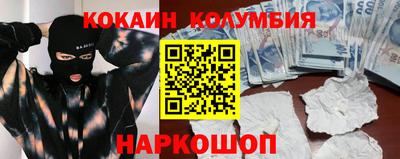 стафф Краснознаменск