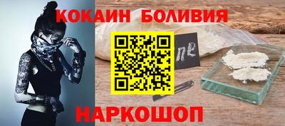 амфетамин Железногорск