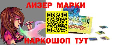 прущие крисы Краснокаменск