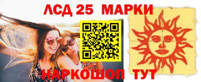прущие грибы Краснодар