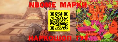 стафф Краснознаменск