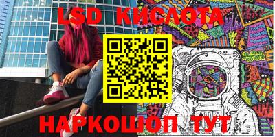 стафф Краснознаменск