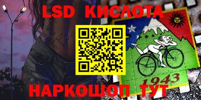 прущие крисы Краснокаменск