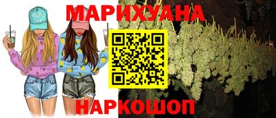 прущие крисы Краснокаменск