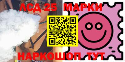 прущие грибы Краснодар