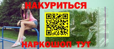 прущие крисы Краснокаменск