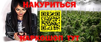 прущие крисы Краснокаменск