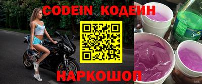 прущие грибы Краснодар
