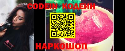 прущие крисы Краснокаменск