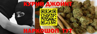 прущие крисы Краснокаменск