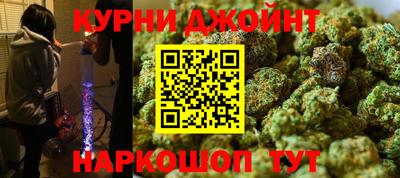 гашишное масло Железноводск