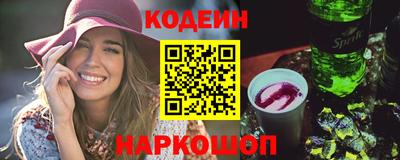 прущие крисы Краснокаменск
