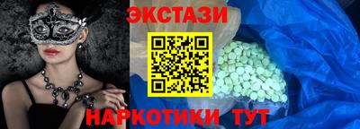 прущие грибы Краснодар
