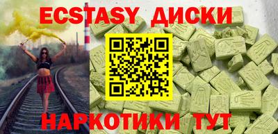 стафф Краснознаменск