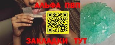 прущие грибы Краснодар