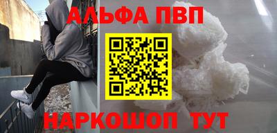стафф Краснознаменск