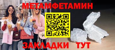прущие грибы Краснодар