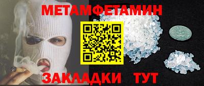прущие крисы Краснокаменск