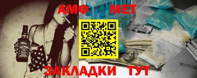 прущие крисы Краснокаменск