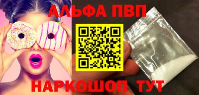 прущие грибы Краснодар