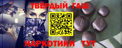 прущие крисы Краснокаменск