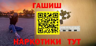 прущие крисы Краснокаменск