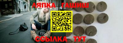 стафф Краснознаменск