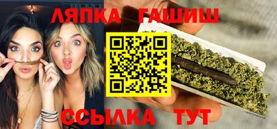 прущие грибы Краснодар