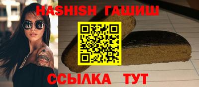прущие грибы Краснодар