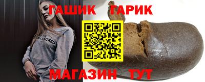 прущие крисы Краснокаменск