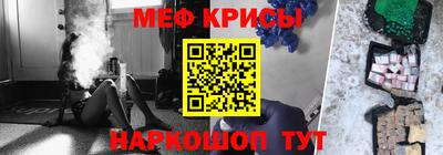 прущие грибы Краснодар