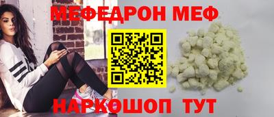 стафф Краснознаменск