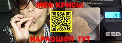 прущие грибы Краснодар
