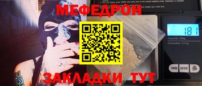 прущие крисы Краснокаменск