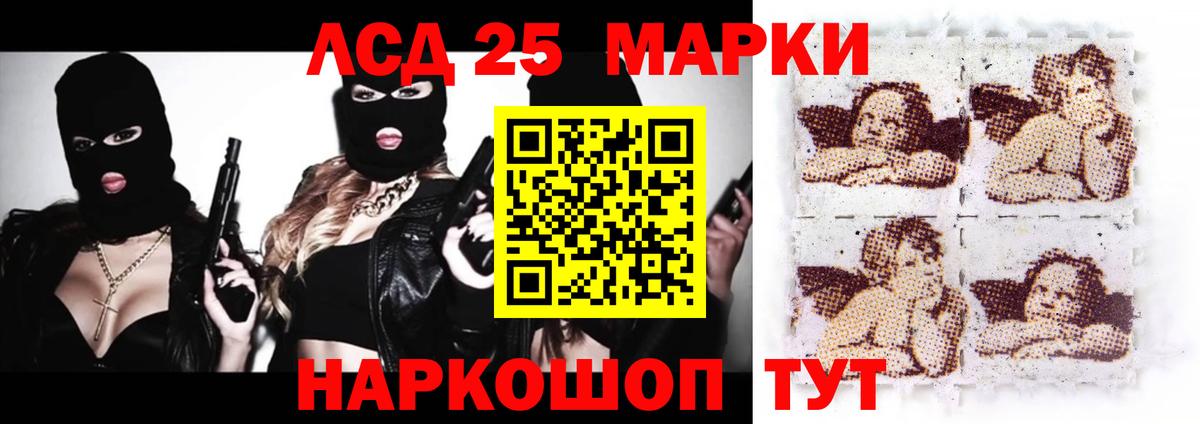 ЛСД экстази  ЛСД экстази ecstasy  Карпинск  Вход с VPN  Лсд 25 экстази кислота 