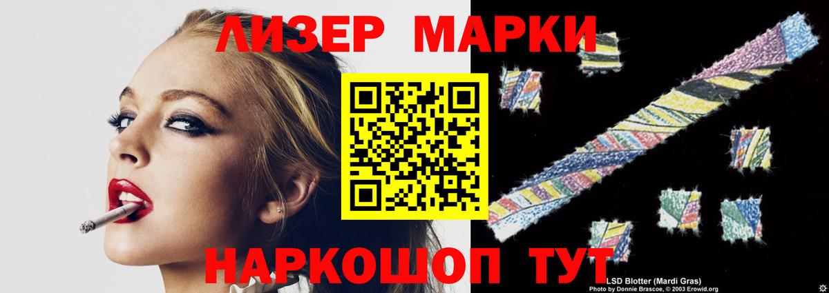 ЛСД экстази ecstasy Карпинск