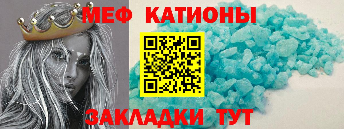МЕФ  Карпинск