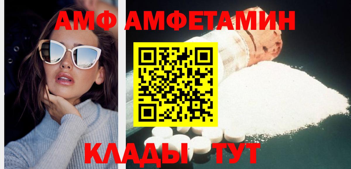 Первитин кристалл Карпинск